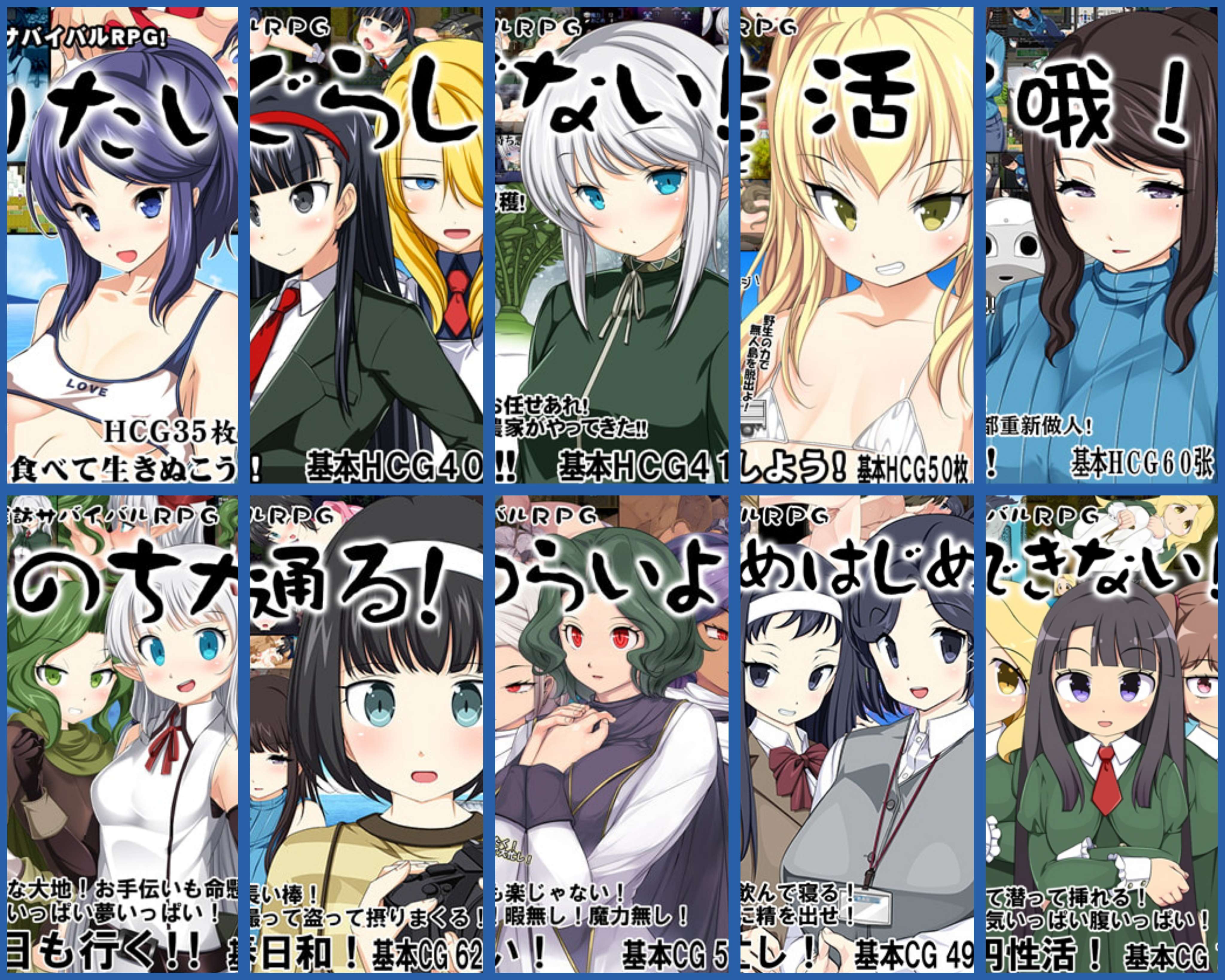 [RG23820]RPG/汉化/重口/合集crotch游戏合集