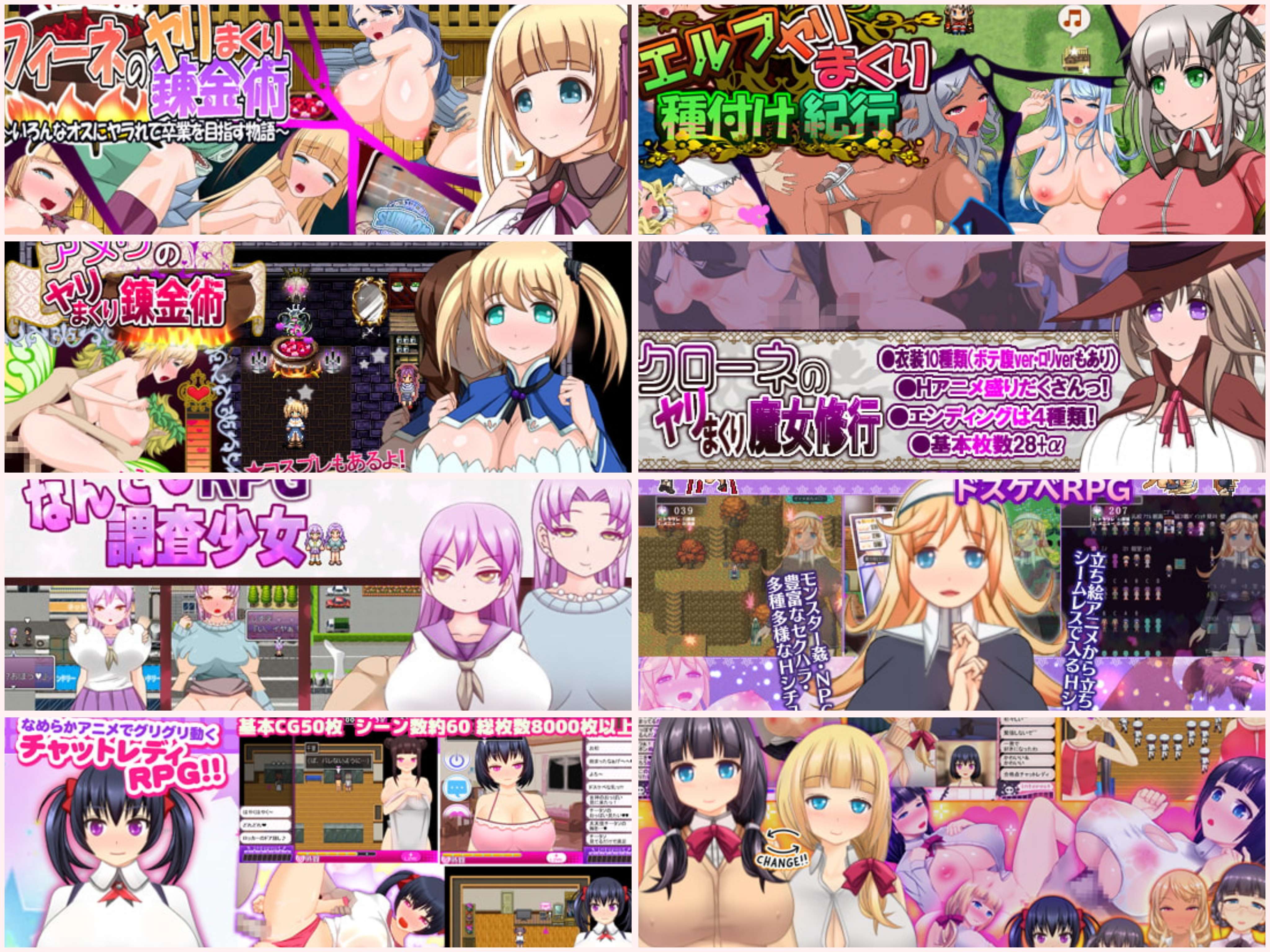 [RG13046]RPG/汉化/动态/合集happypink游戏合集