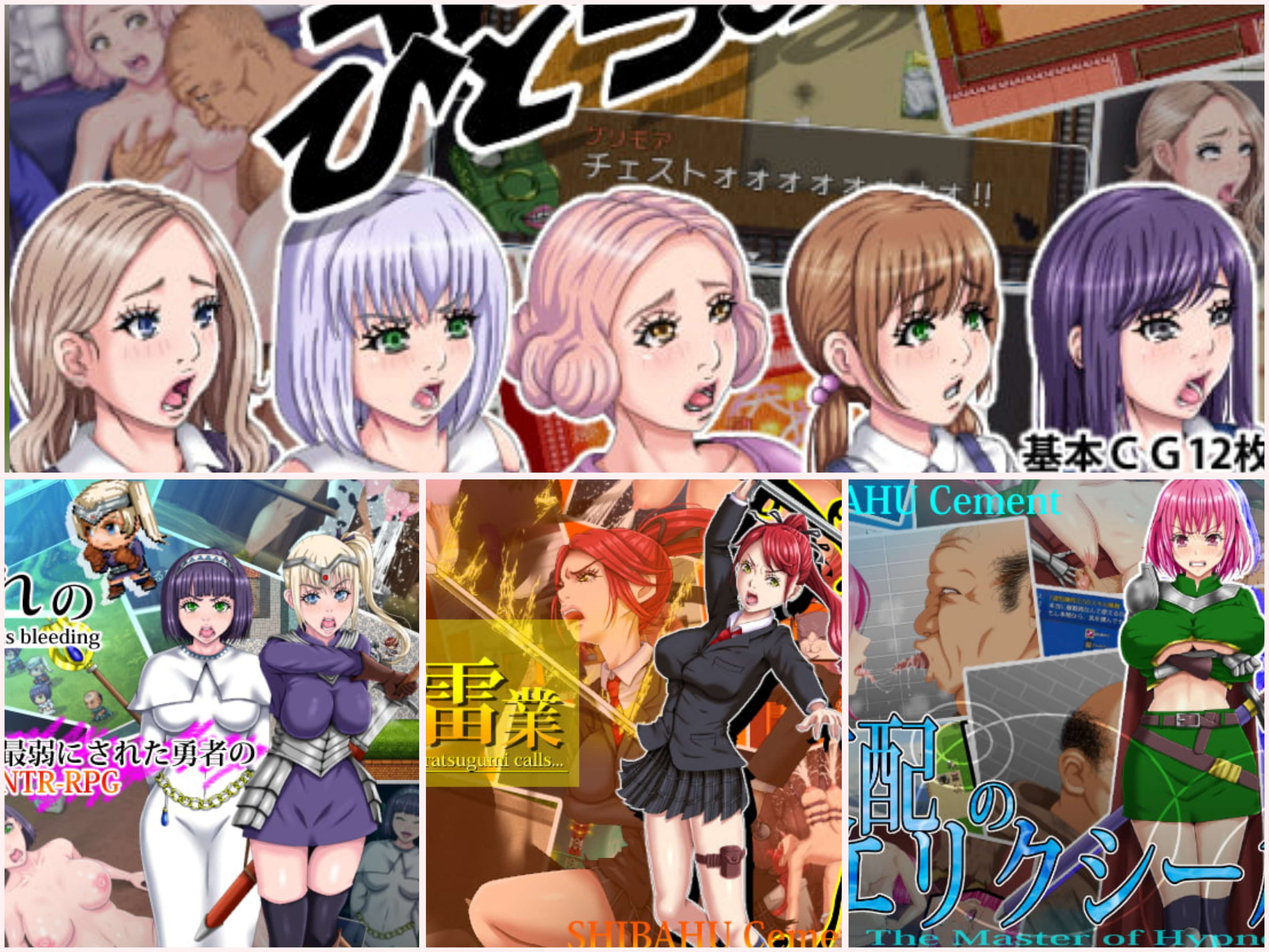 [RG15849]RPG/云翻/NTR/合集芝生セメント游戏合集
