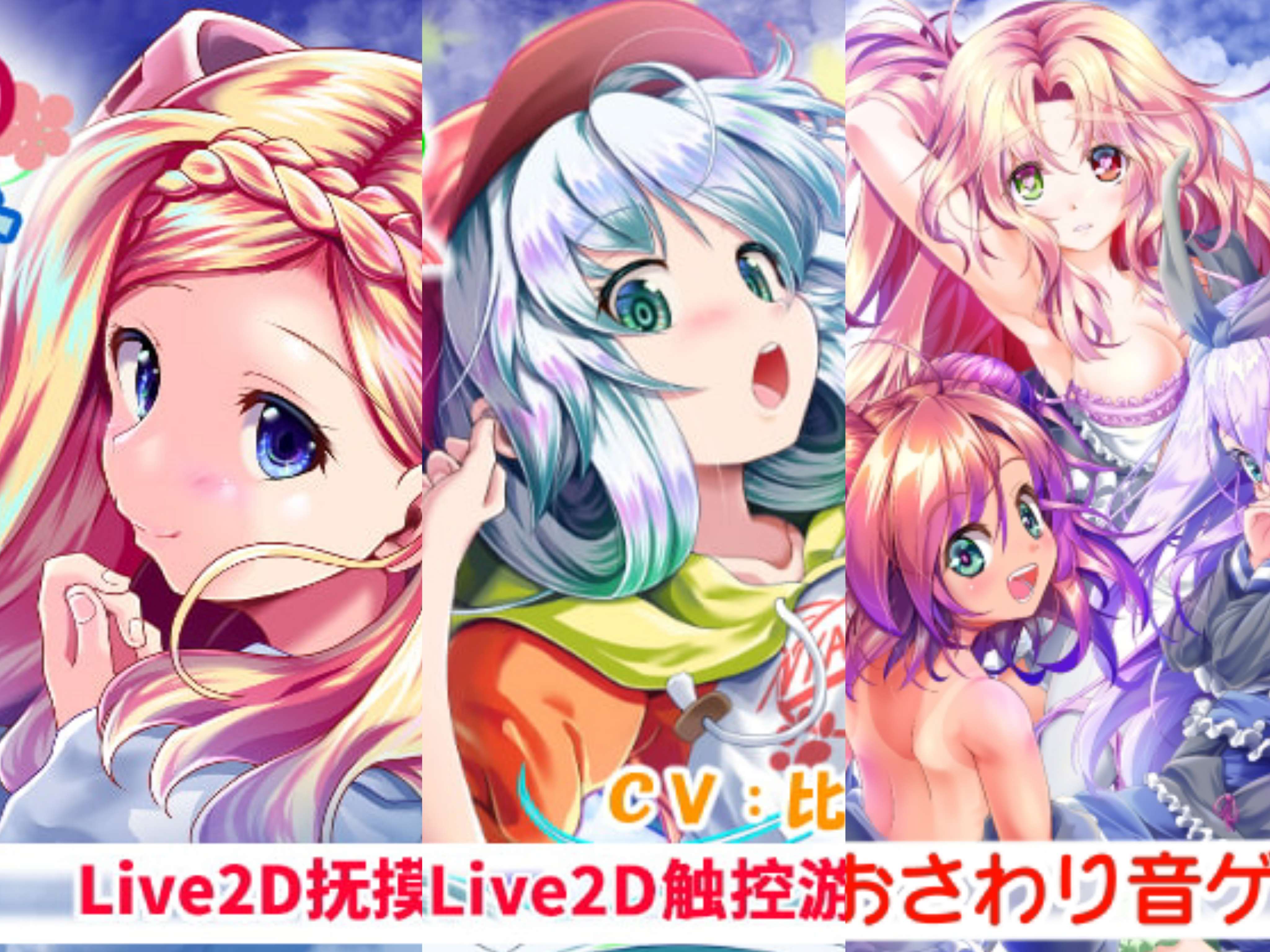六一特辑[RG36670]SLG/汉化/萝莉/合集ほぷほぷチーム游戏合集