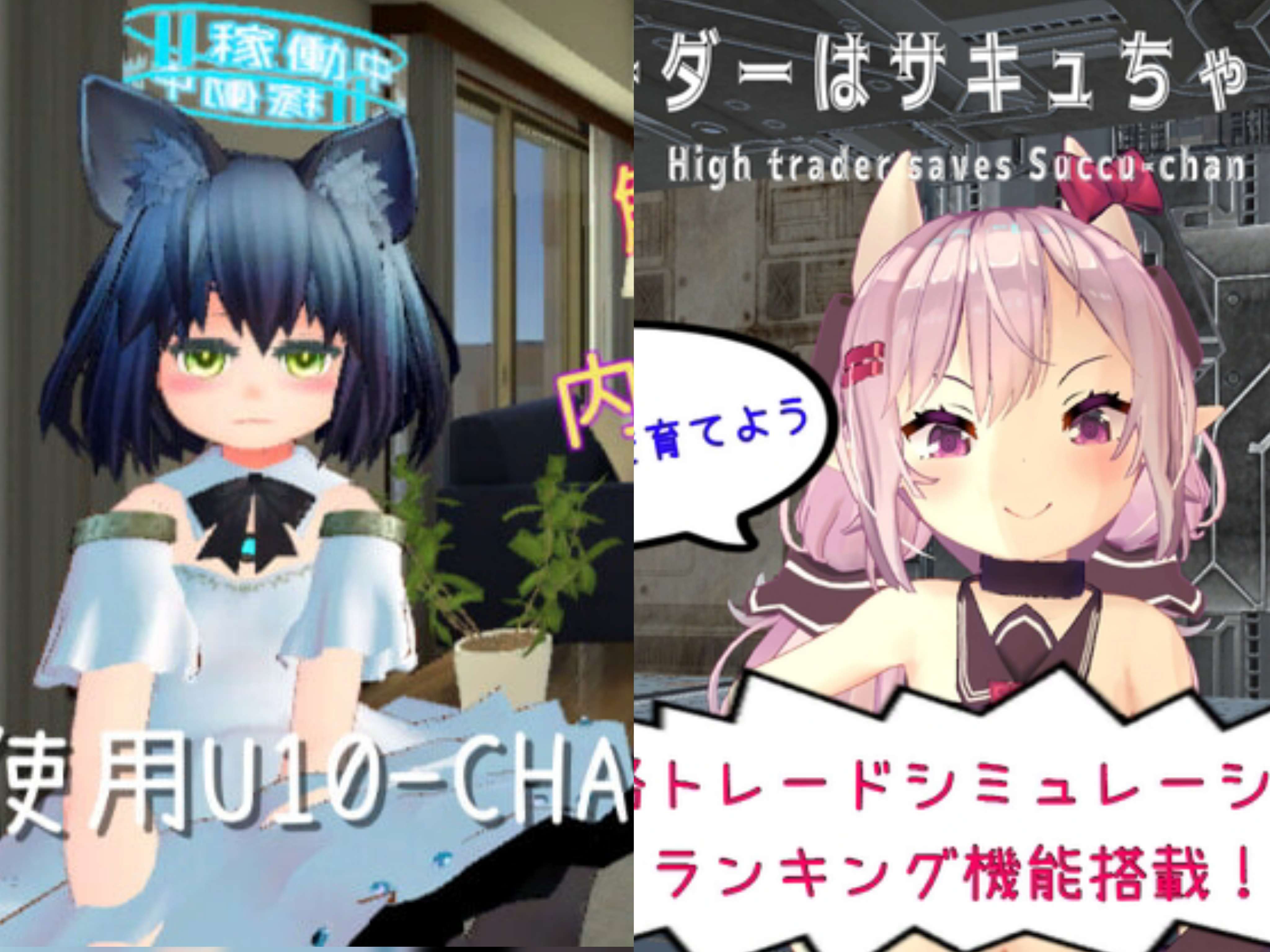 六一特辑[RG67065]SLG/官中/双端/萝莉むっくんApp游戏合集