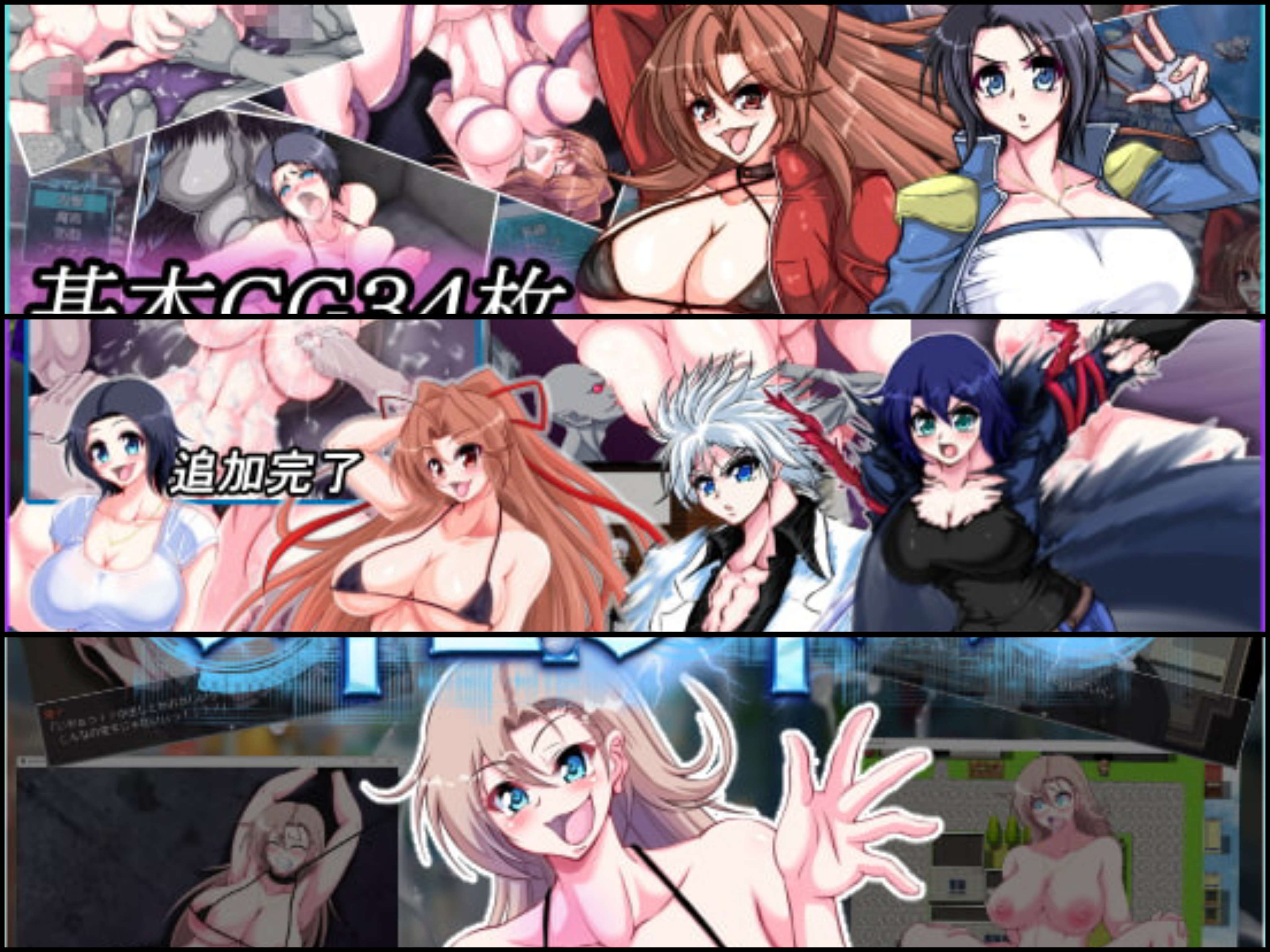 [RG22901]RPG/汉化/巨乳/合集ソルネア游戏合集