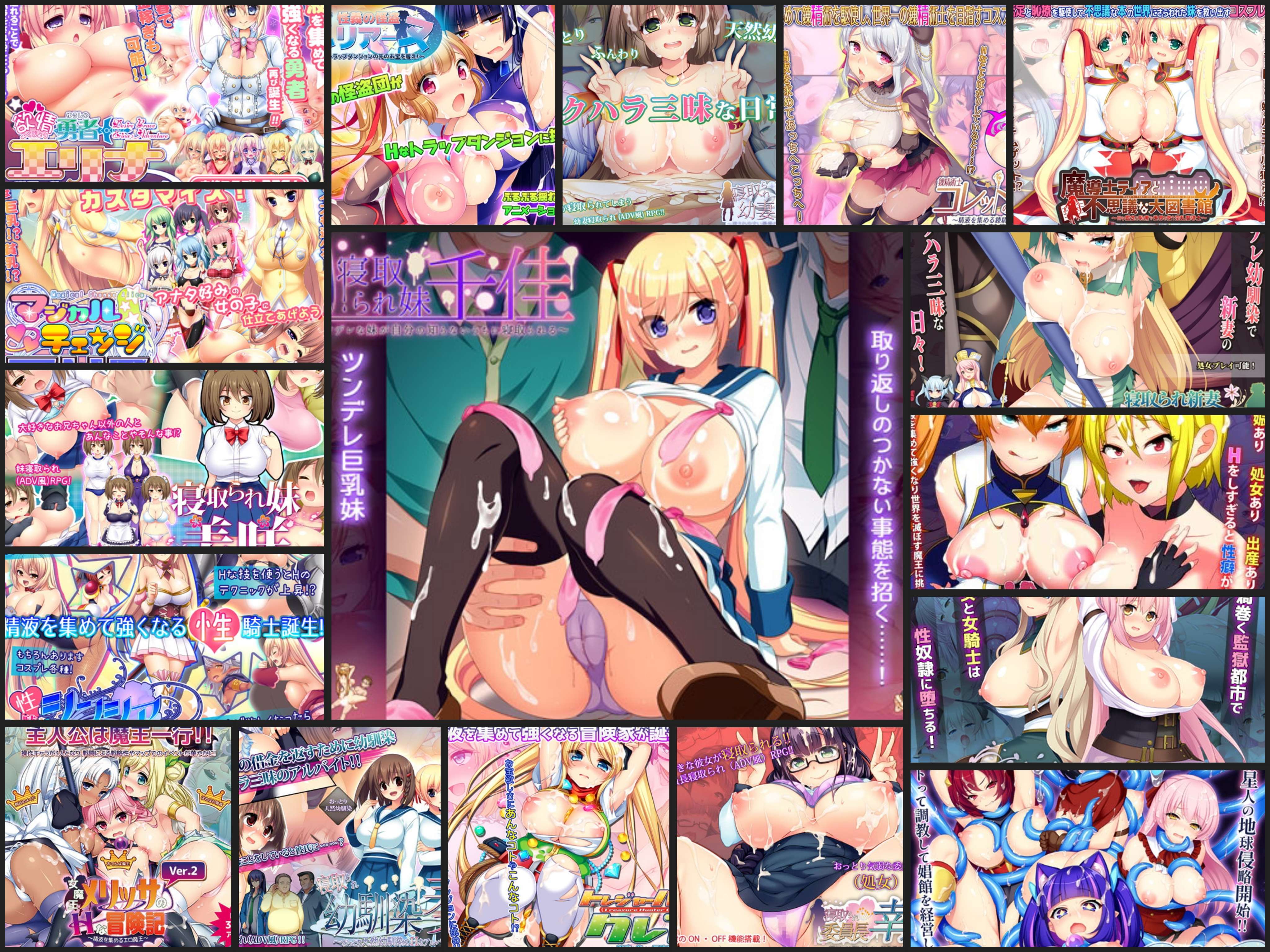 [RG25631][RPG/官中/NTR/巨乳/合集]Acerolaあせろら游戏合集