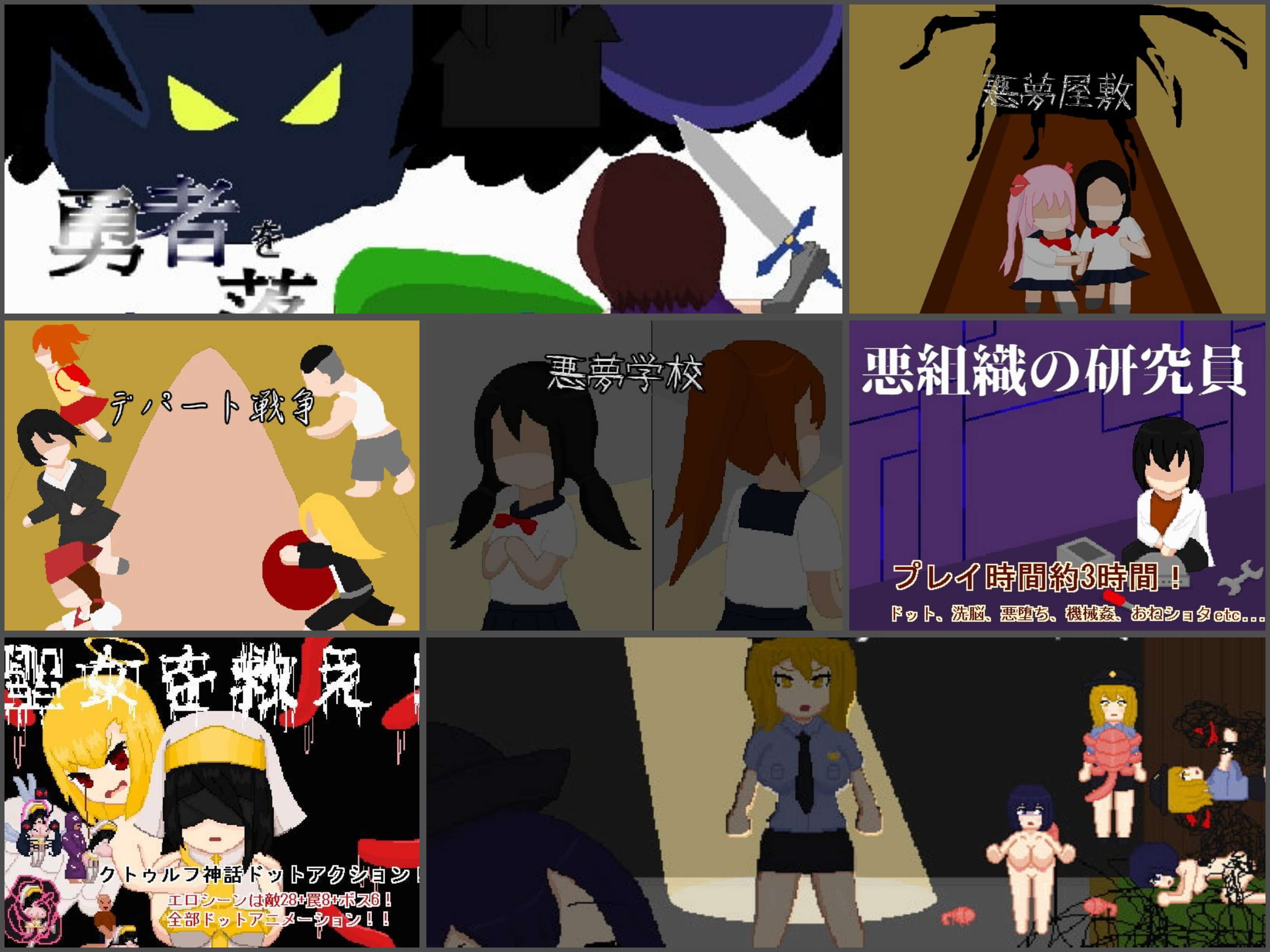 [RG47665][RPG/AI内嵌汉化/像素/动态/合集]強い子游戏合集