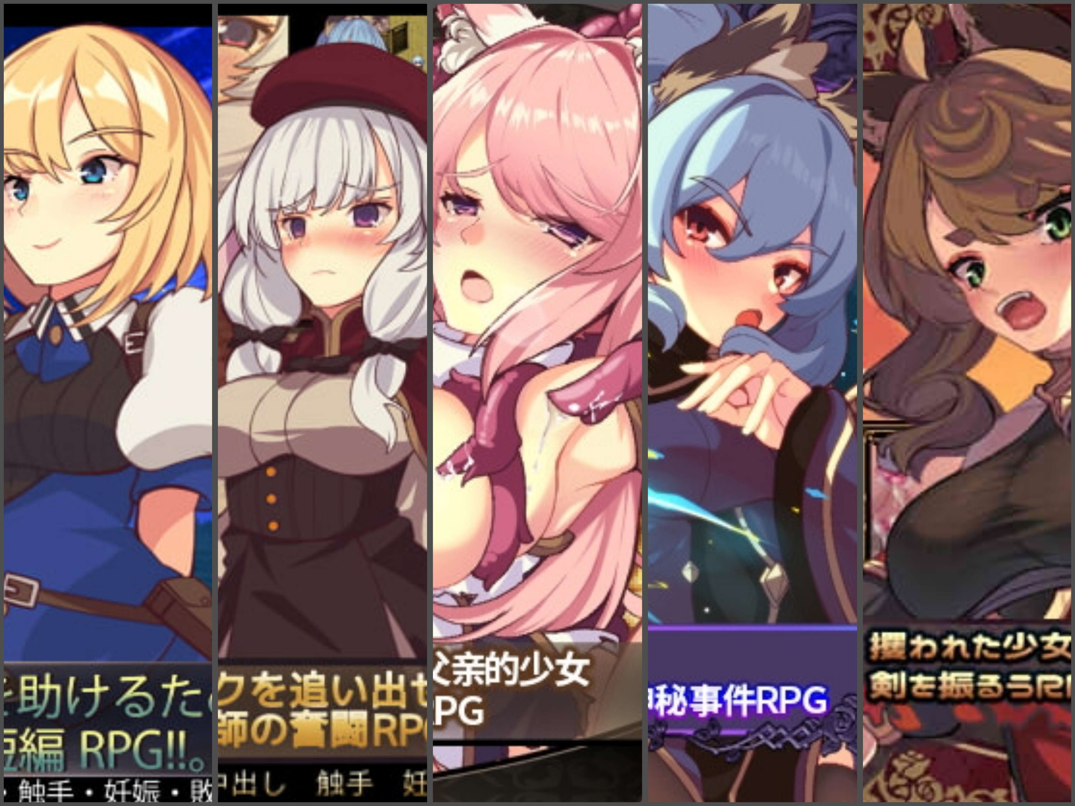 [RG44582][RPG/官中/战斗H/合集]和菓子日和游戏合集