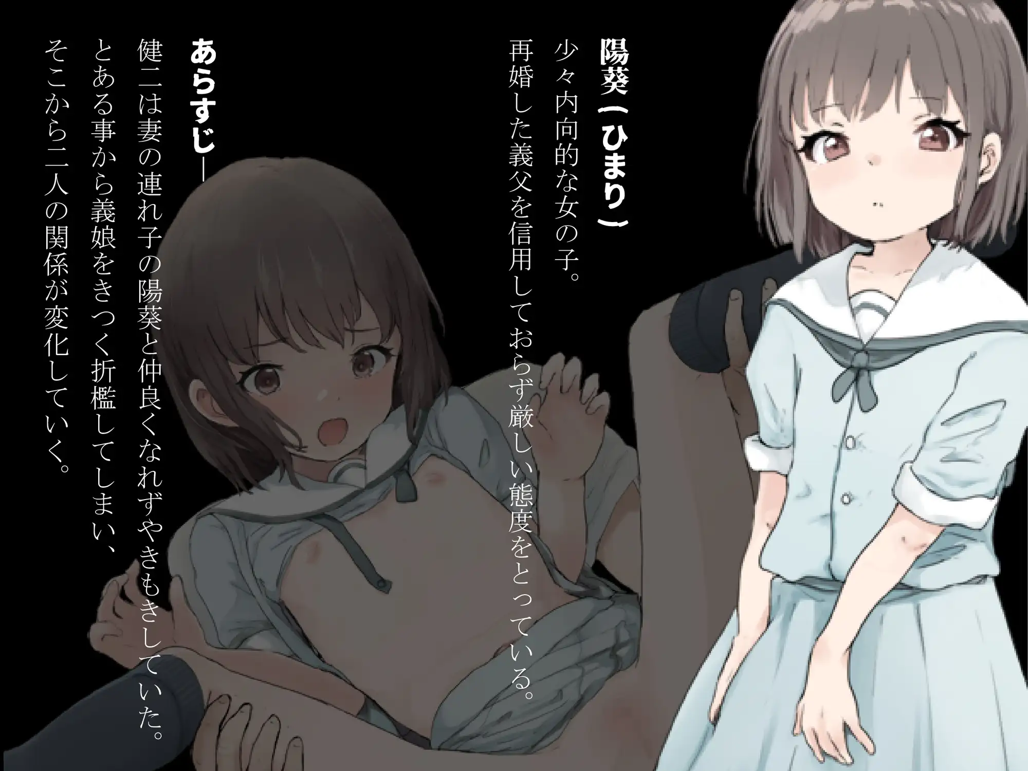 RPG/安卓义女调教汉化