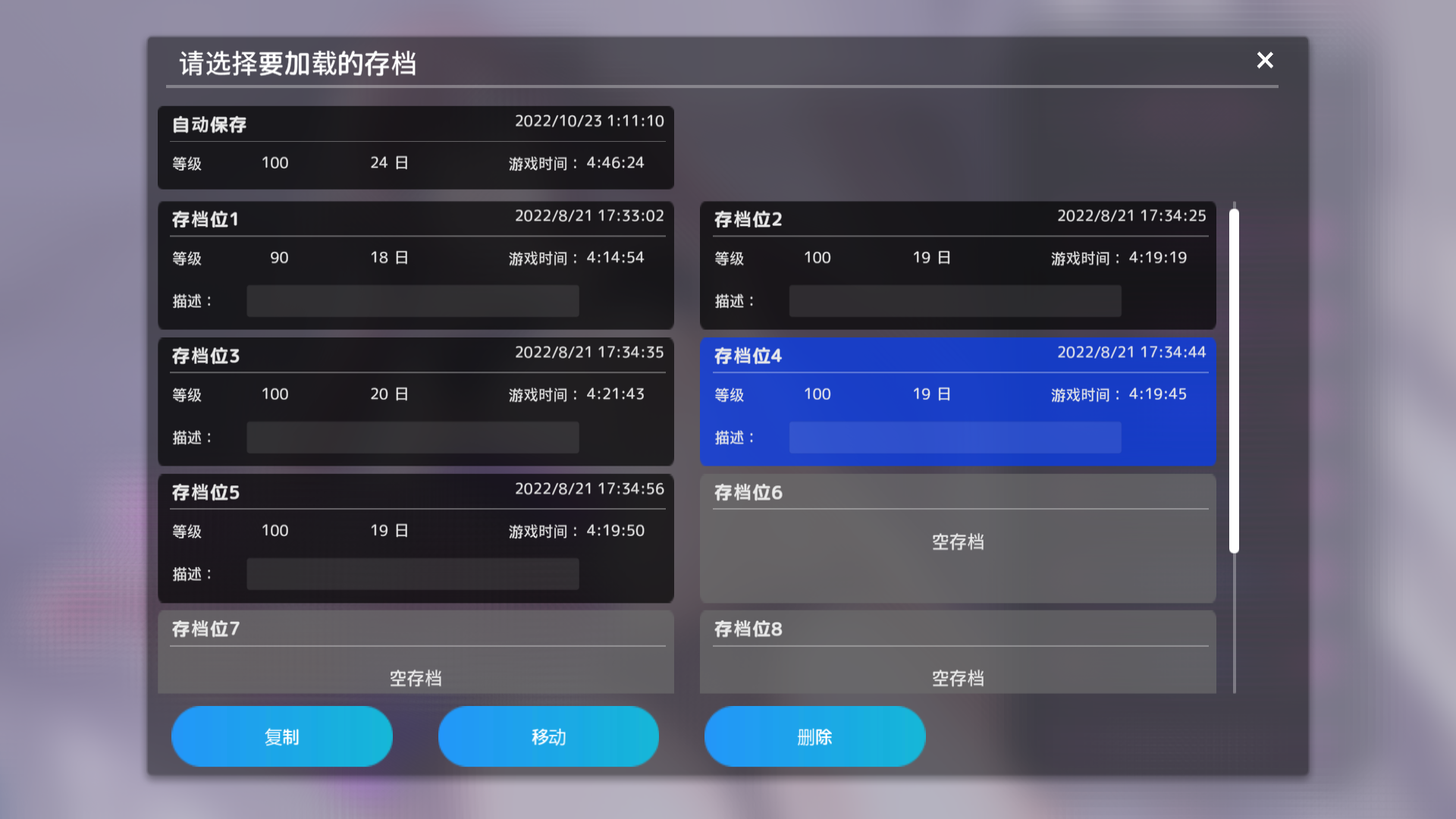 od+度盘 催眠app无修+存档SLG/汉化