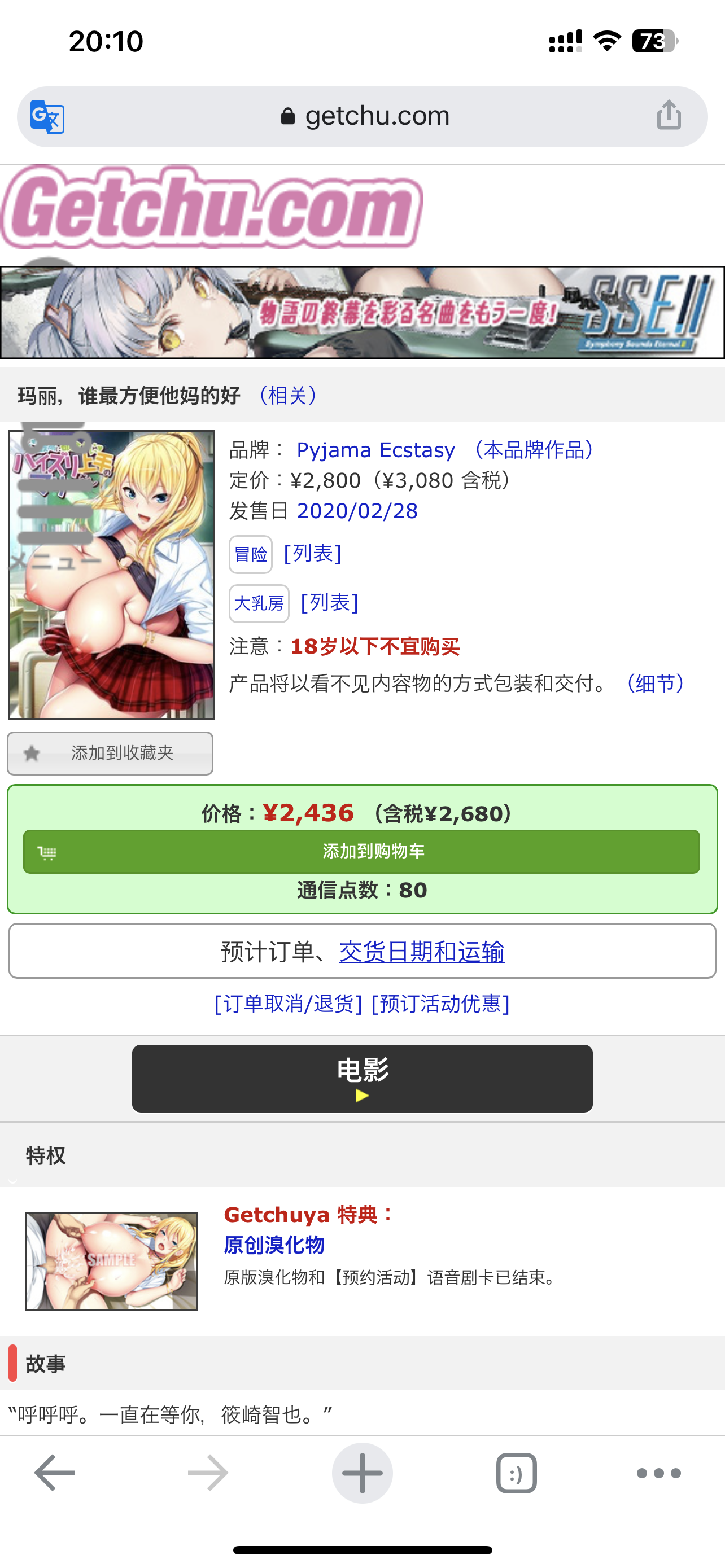 有人有这两个游戏吗