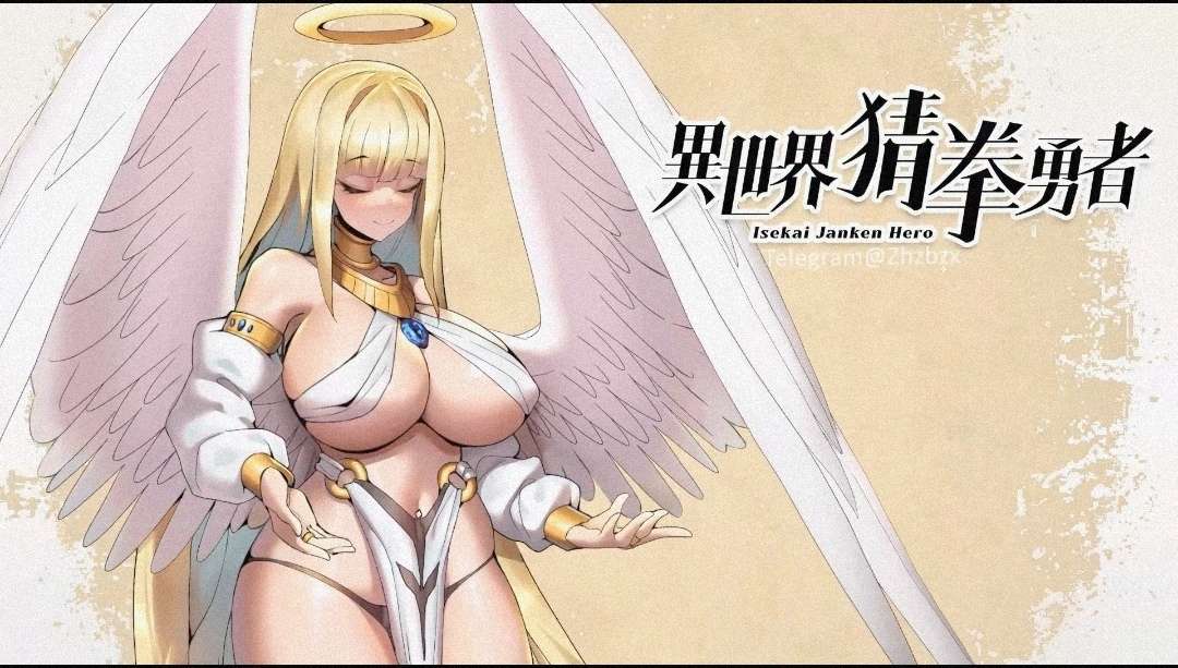 [SLG中文国语CV全动态] 异世界猜拳勇者-STEAM官方中文步兵[2.6G]