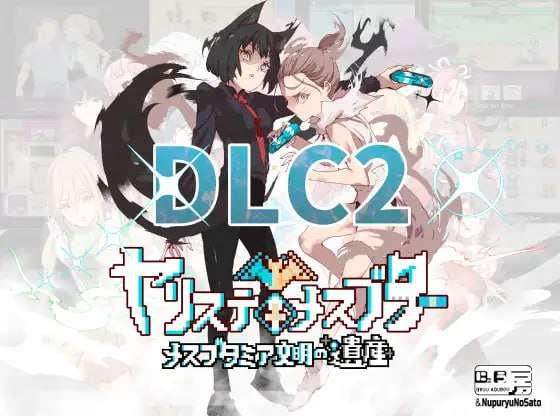 [爆款精品RPG/中文/动态]一次性交易大师 ~v3.00+DLC[安卓joi+PC]官方中文步兵版+存档[新官中/3G]