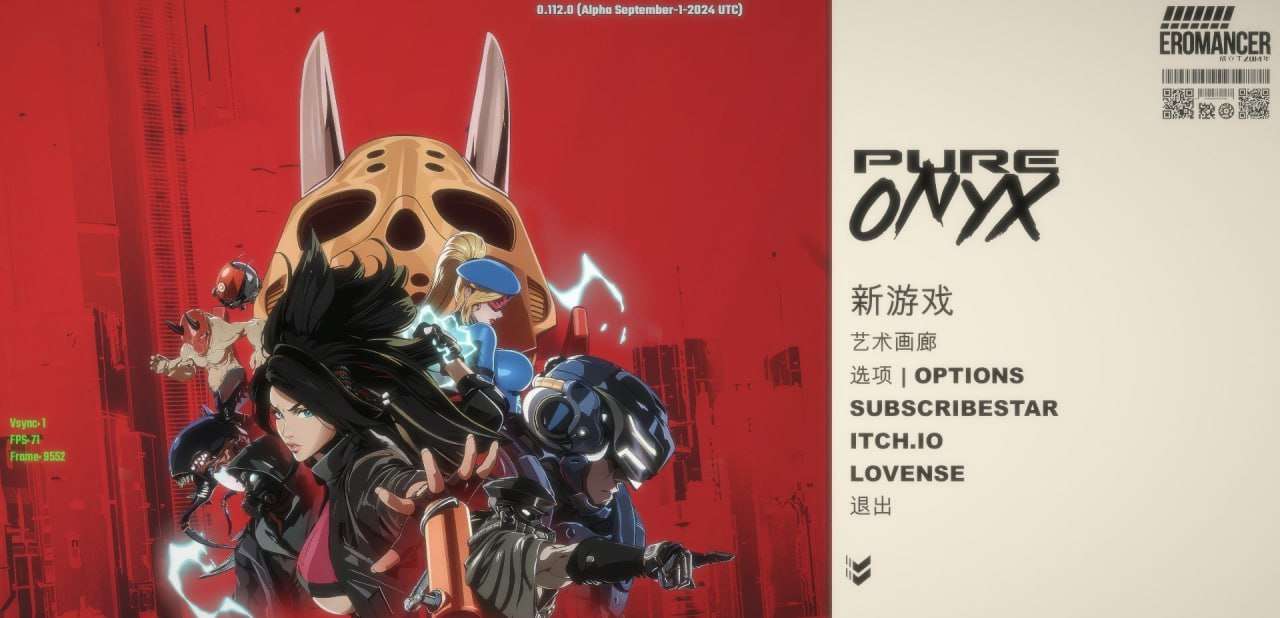 [精品ACT/丝滑动态] 真红玛瑙~PURE ONYX V0.114.0 官方中文步兵版[更新/CV][PC/2.5G]