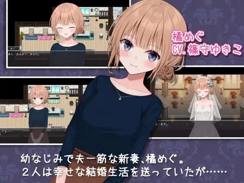 [探索RPG/NTR堕落/动态2C]新婚妻子小惠的堕落V2.0 (STEAM官中+DLC)[安卓直装+PC/2.70GB]