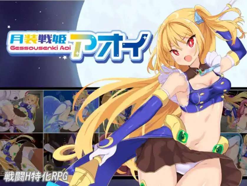 RPG/安卓/PC月装战姬葵1.0汉化