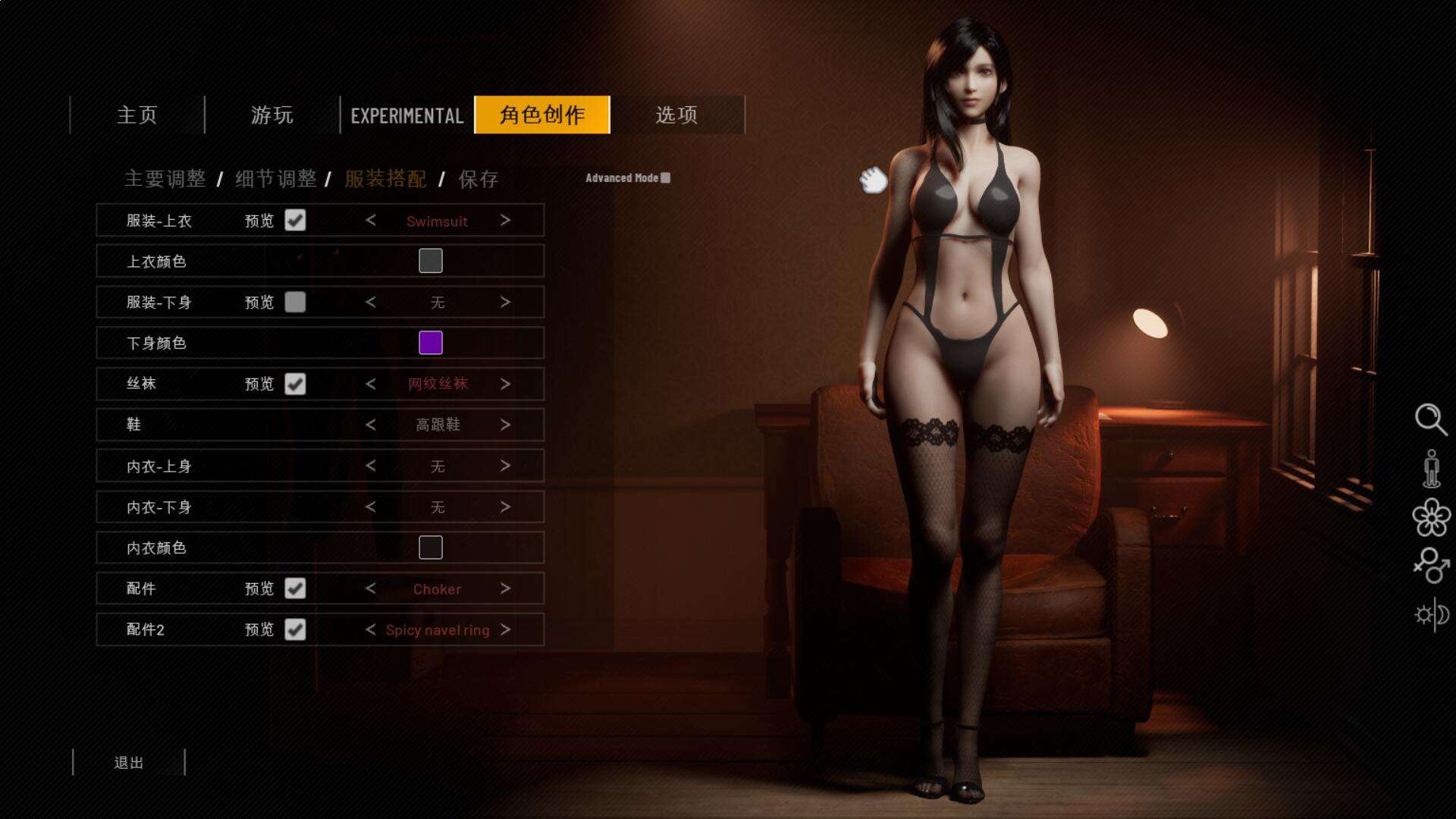 [大型3D互动/中文/步兵/全动态] 双人会所/HomeTogether V0.36.1 七月最新官方中文步兵版 [18G/更新