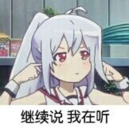叶月鸣