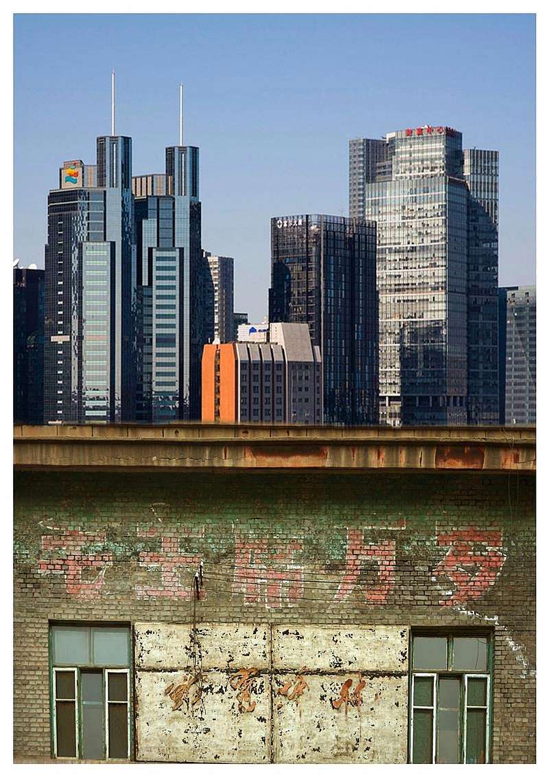 驳斥污蔑人民公社论