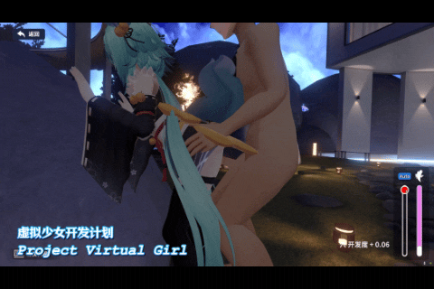 3D互动/官中/全动态/PC虚拟少女开发计划 Project Virtual Girl v1.5.2 官方中文汉化版2.3
