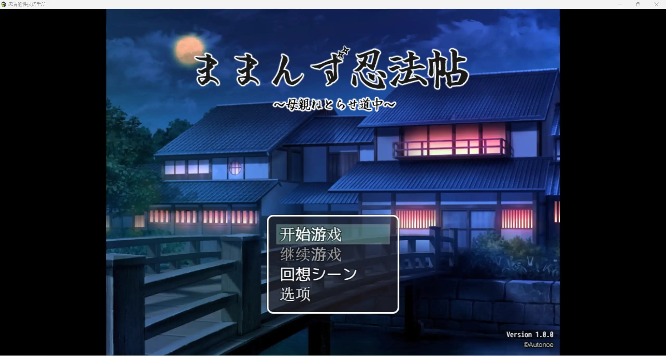 日系RPG/AIGPT汉化/2D妈妈的性爱手册WZ 1.0版PC+安卓/1.56g