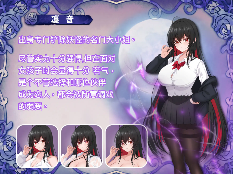 PC+joi/官中百合花撩乱!美少女的百合H生活-女同/SM [1+1.7G][百度盘]