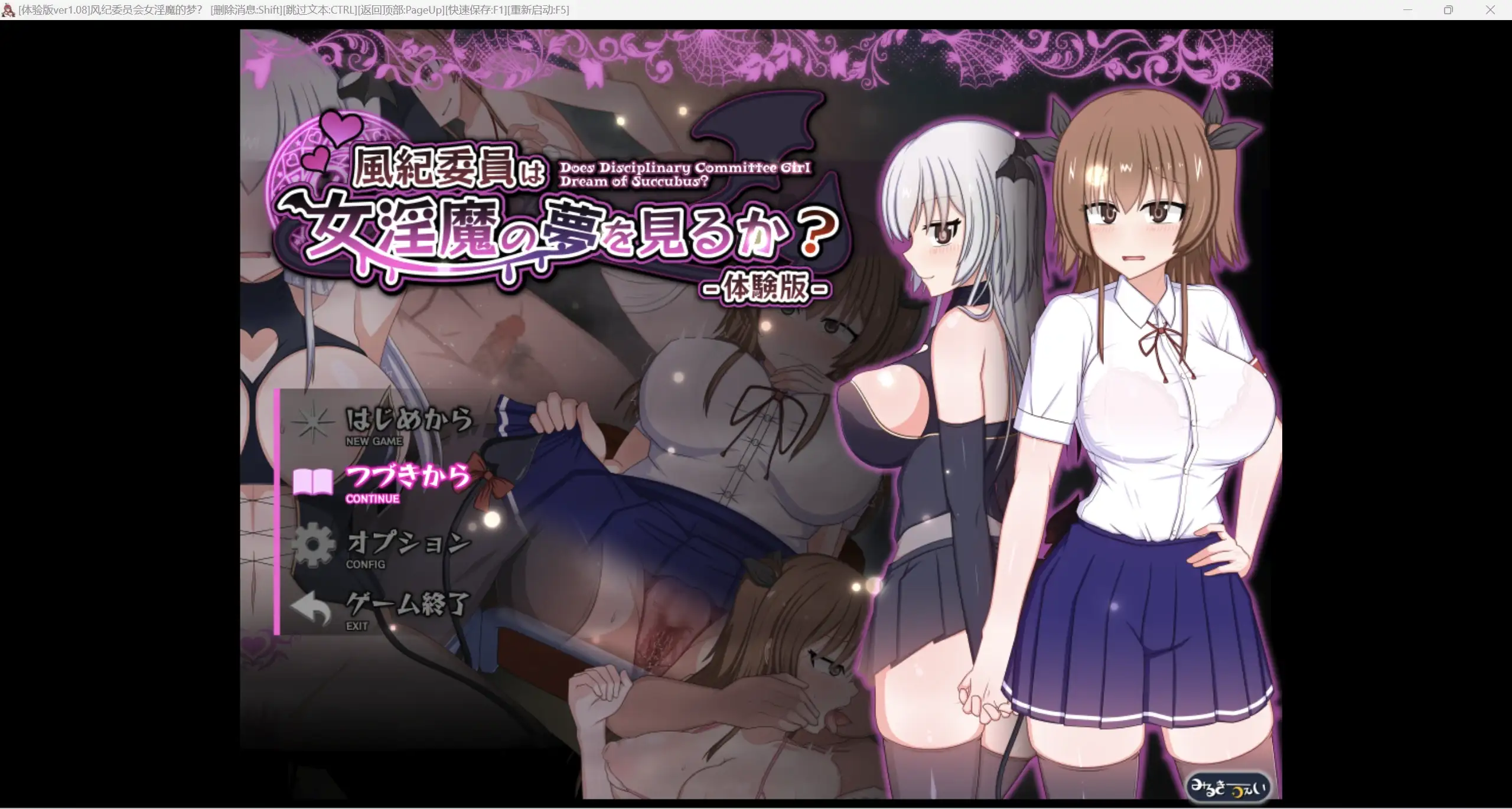 日系动态爆款RPG/AIGPT汉化/2D风德委员女淫魔WZ1.0版PC+安卓/2.46g
