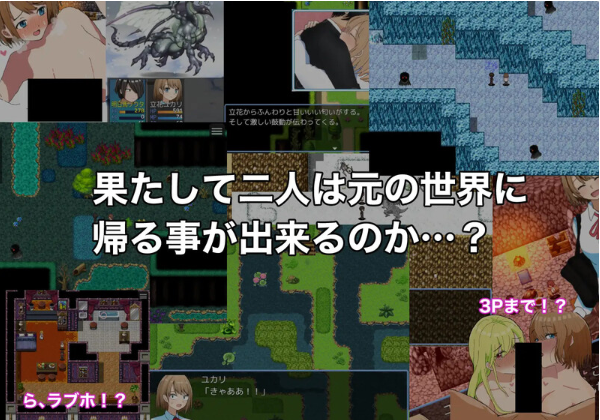 回合RPG/爱情喜剧/纯爱甜蜜绿之箱庭緑の箱庭 ミドリのハコニワpc/安卓joi