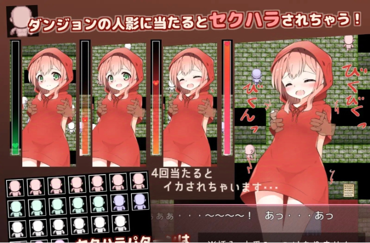 探索RPG/偷摸软H/萝莉/机翻斯比卡与地下城スピカのダンジョン安卓+pc