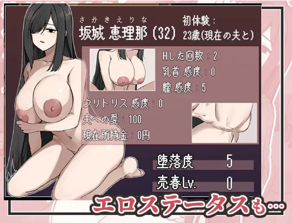 探索RPG/被NTR/兔女郎 美颜巨乳人妻债务偿还NTR地味顔大欧派人妻借金返済NTR譚安卓joi+pc