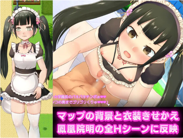 DL11月新作经营RPG/ai汉化/动态女装学园雌堕记メス堕ち女装学園