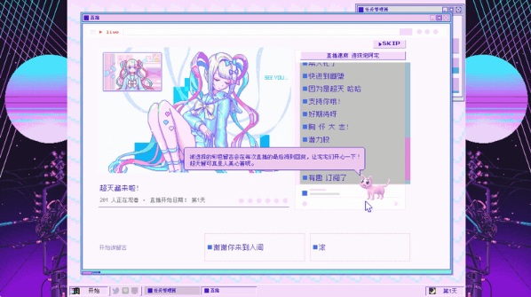 SLG/像素动态/官中主播女孩重度依赖NEEDY GIRL OVERDOSEV1.4.0