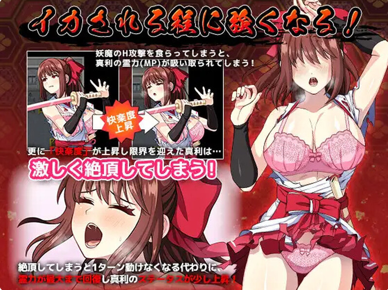 爆款RPG/官中/战斗H天才退魔师不会屈服于触手妖魔/天才退魔師は触手妖魔なんかに屈しない安卓joi+pc