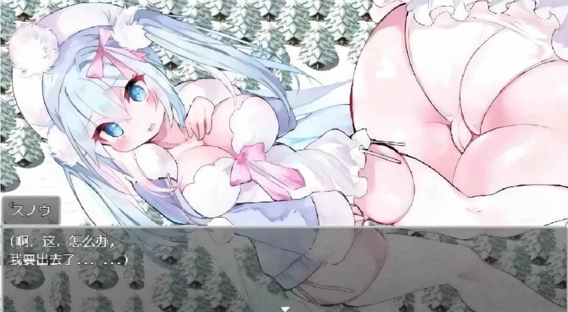 [日系RPG/官中/PC+安卓] 雪诺和樵夫的森林~[700M]