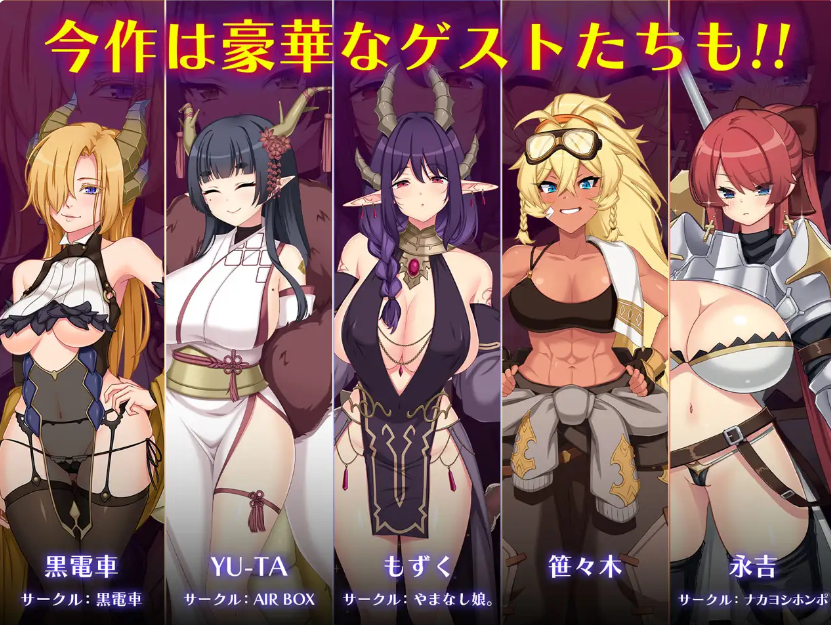 热门RPG/汉化/全CV龙之血誓言以龙的诅咒和精向神明复仇RPGV1.19 AI汉化版+全回想更新/7.4G