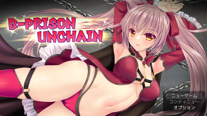 新作[爆款RPG/战斗H/PC] B-监狱解锁 Ver1.01 AI汉化版 [2.20G]