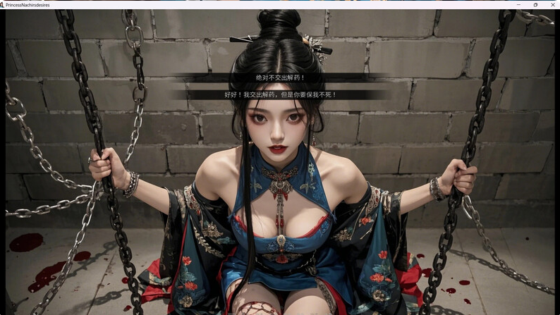 新作[互动SLG/动态PC] 奈贾女王的欲望 官中版 [4.20G]