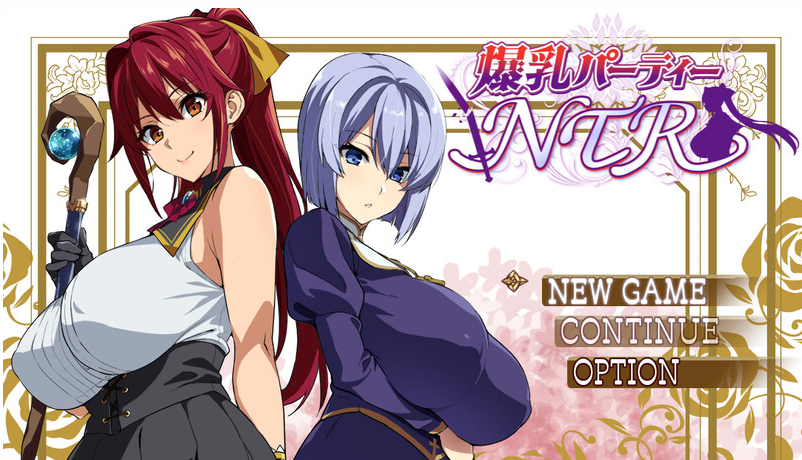 [PC-RPG游戏] RPG/汉化/动态爆乳派对NTR/爆乳パーティーNTR Sver1.12 AI汉化版