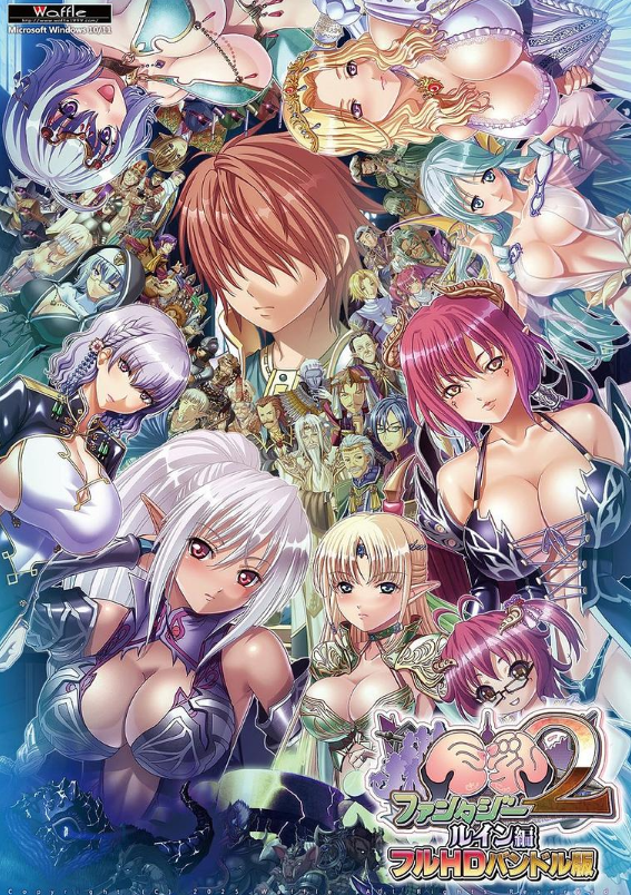 [大后宫ADV/汉化] 巨乳幻想2if 巨乳ファンタジー2 if 全高清版 三贤者汉化版+全CG存档 v1.0