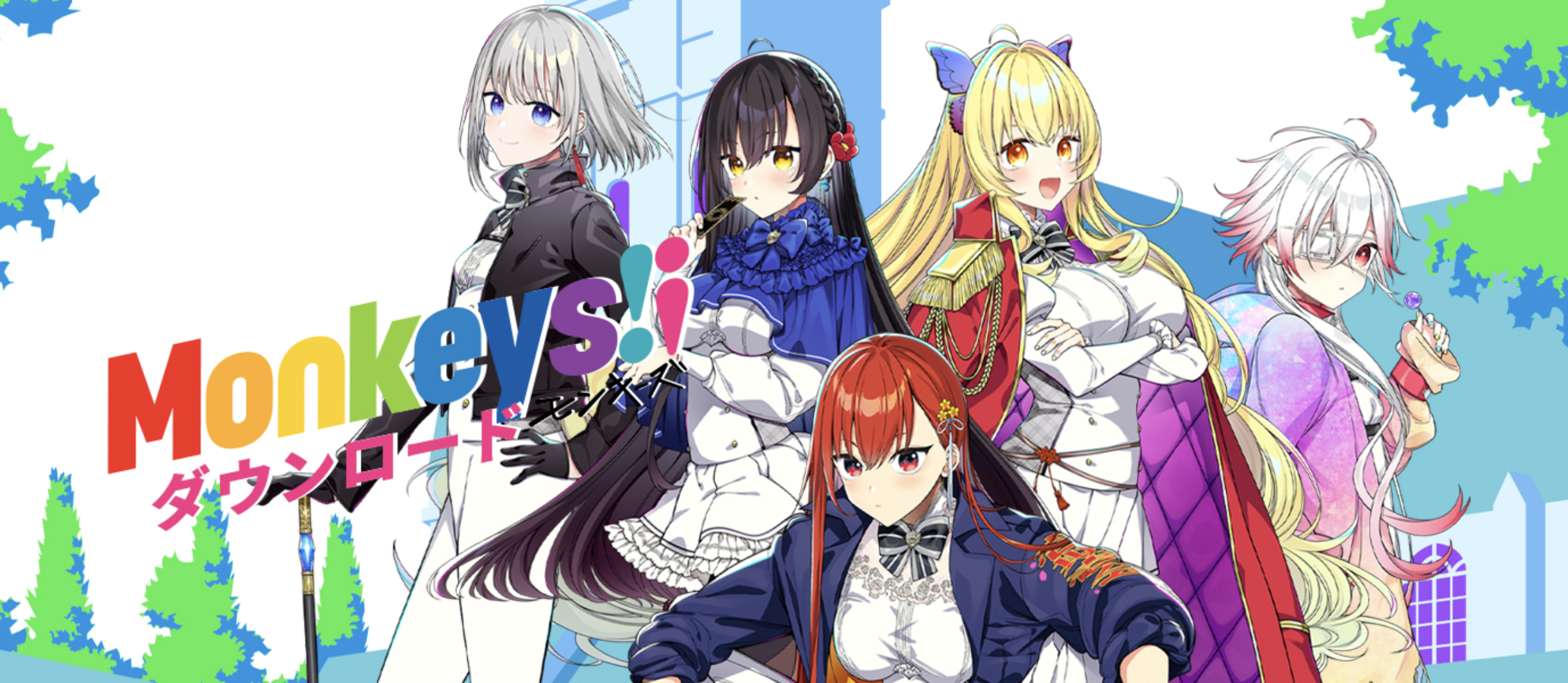 补ADV/PC/汉化/R18/女装潜入Monkeys!!