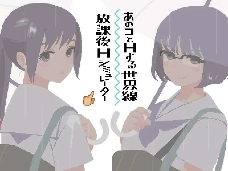 [探索SLG/淫乱/动态] 淫乱学院你与我的6月 6月の君と僕 精翻汉化版