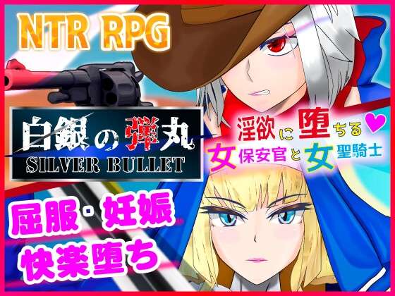 [RG65846]RPG/汉化/NTR/合集非情口行き游戏合集