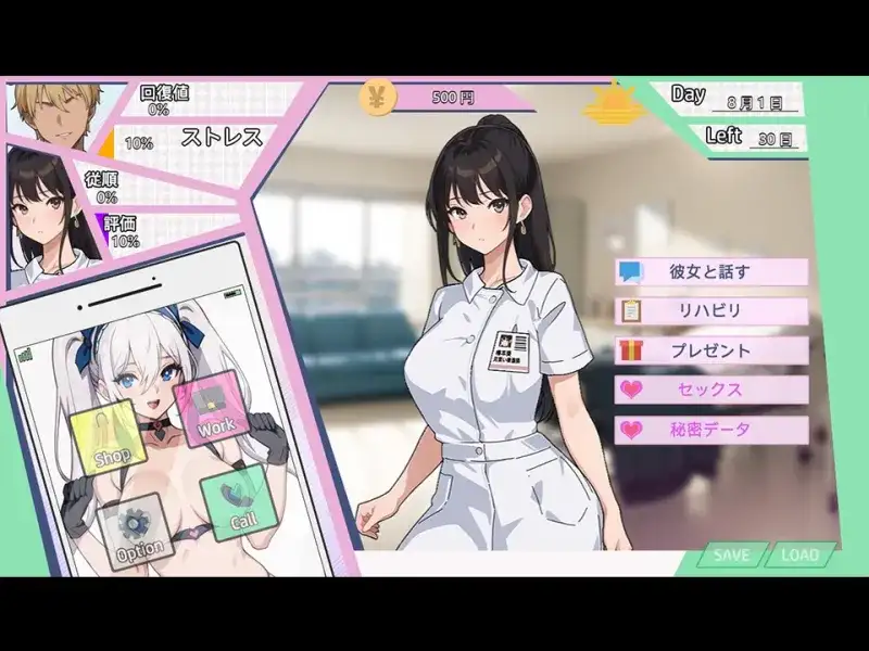SLG/AI汉化/NTR淫堕护士/淫堕ナース4G