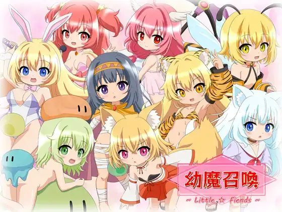 白嫖/PC/安卓/H动态/生肉幼魔召喚 Little FiendsRJ01148409