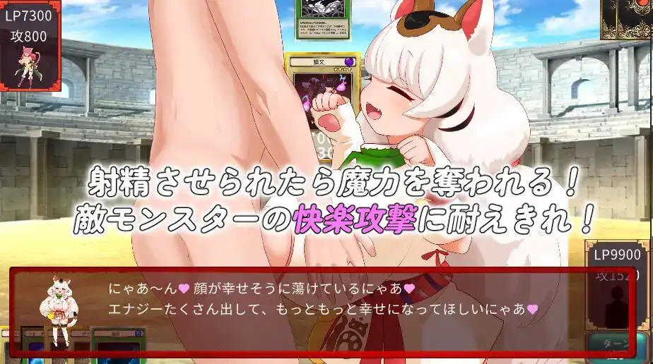 [安卓直装RPG][官中]魅魔决斗前传 +回想室