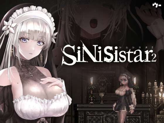 更新[日式ACT/像素动态]哥特少女勇闯恶魔城2 シニシスタ2 SiNiSistar2 v1.1.0 官中版 存档+去码+MOD