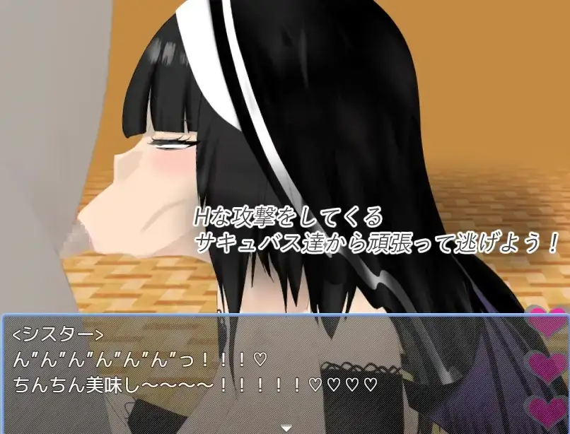 RPG/AI汉化魅魔追逐 在这个世界喝精液是理所当然的RJ01267942