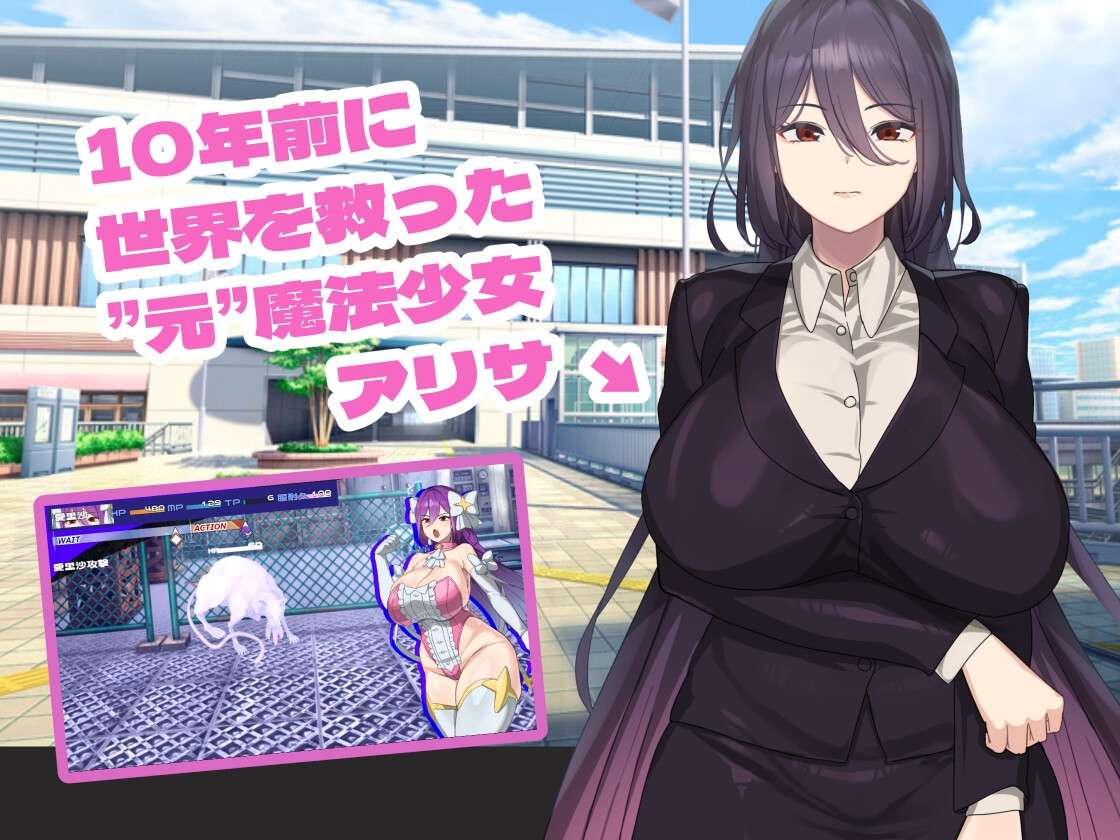 [精品RPG/异种X/恶堕] 魔法OL魔导士莉莎 魔法OLマジキャリアリサ ver1.0.3 R1汉化版+存档