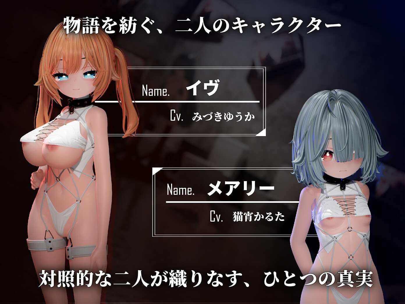 [日式3D/阿黑颜/巨乳爆乳] Ikisaw 巨乳双马尾与快感抑制房