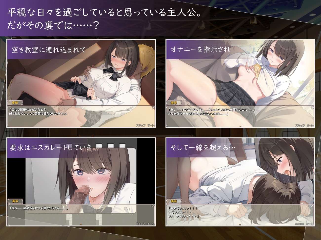 更新[探索RPG/校园NTR] 此刻的她 实时 NTR 物语Ver1.01 AI汉化