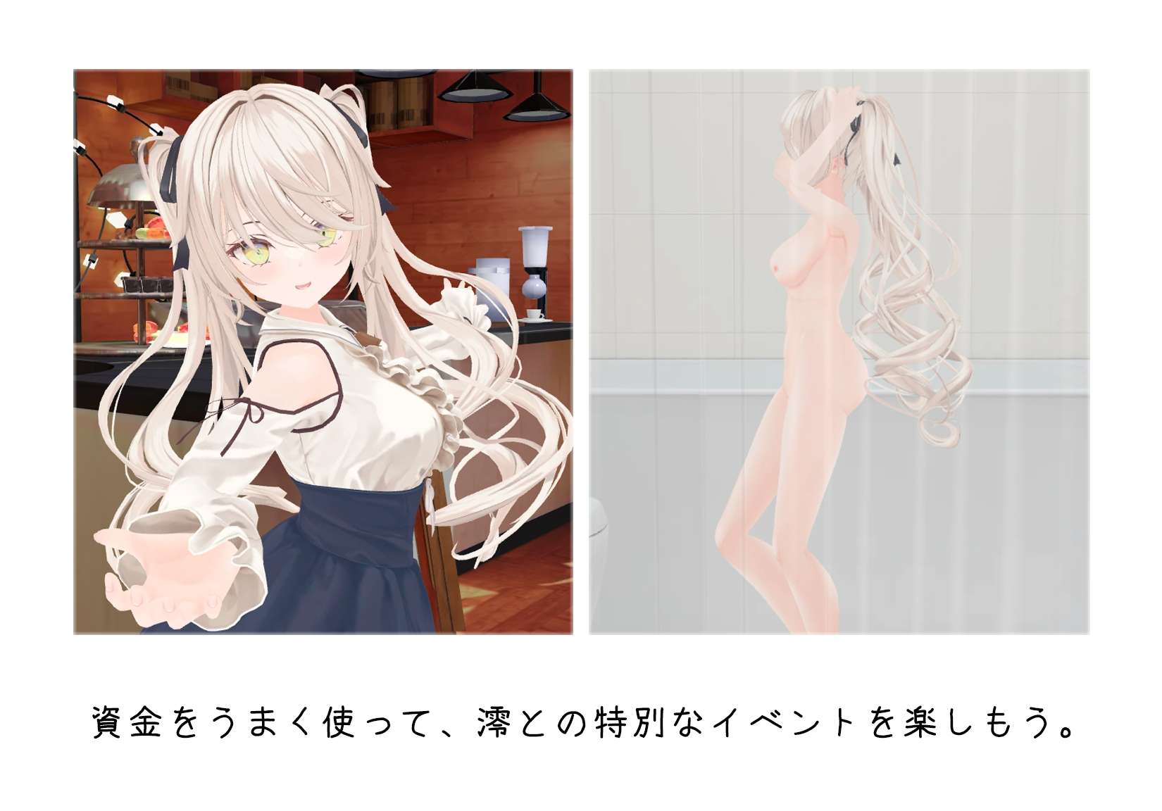 [PC/SLG/3d/骑兵/官中/触摸/桌宠]与妹妹的危险同居生活[Gofile+FMBD416MB]