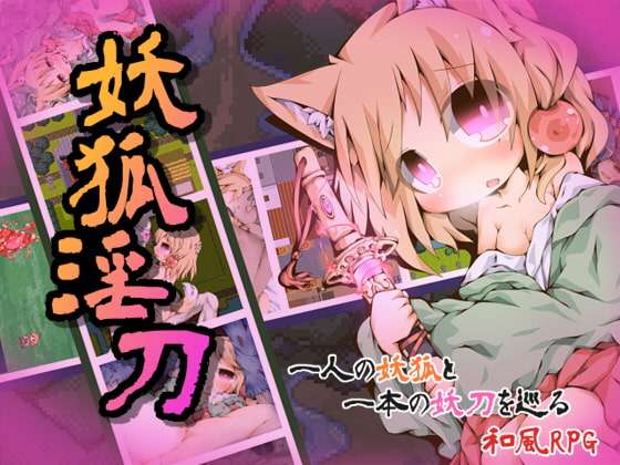 [RG12168]RPG/魔物娘/合集Color Jelly游戏合集