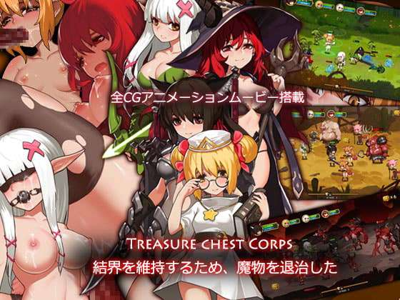[PC/ACT/官中/骑兵]为了维持结界只好去魔物退治了v1.3[1.00GB]